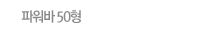 �Ŀ���50��